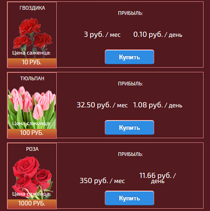 lucky-florist.ru