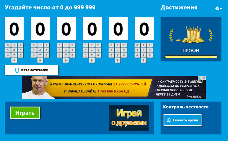 socialchance.ru